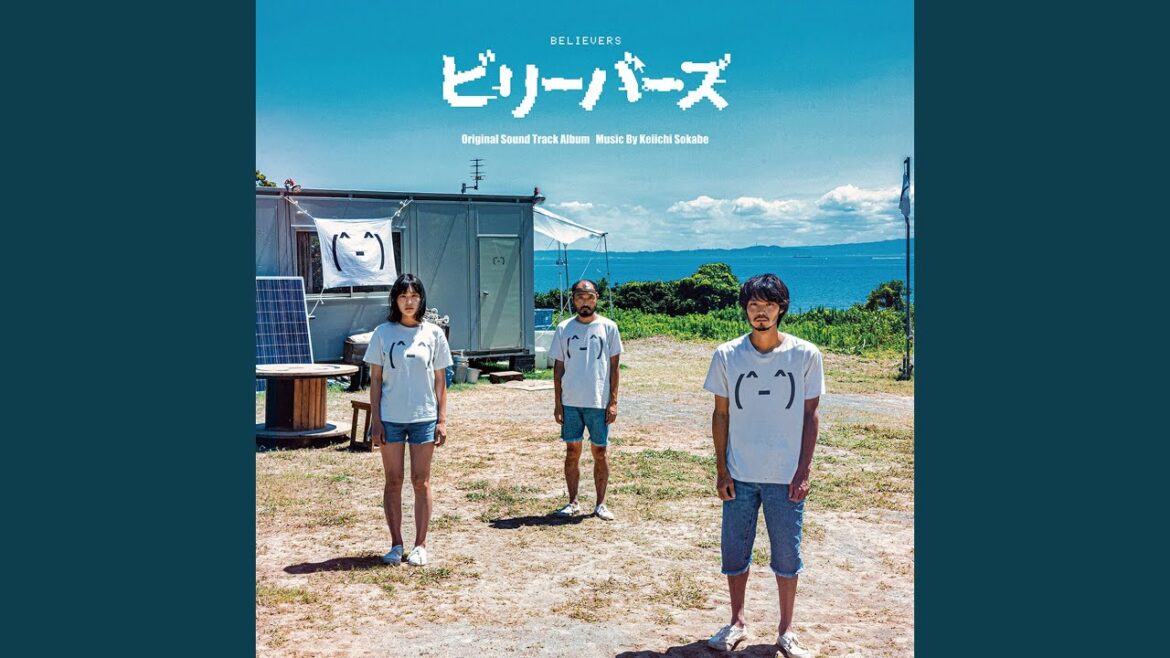 ぼくらの歌 ぼくらの歌