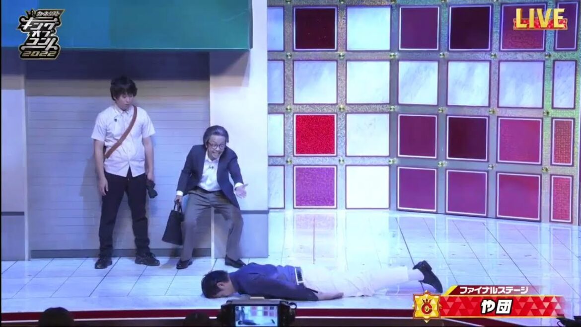 や団 (ファイナルステージ)「キングオブコント２０２２」