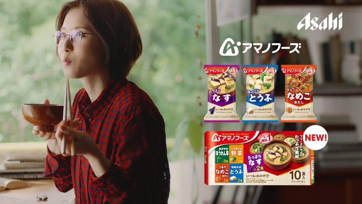 アマノフーズ CM 「一瞬で、つくりたての美味しさ。」篇 （改訂3）15秒 松岡茉優