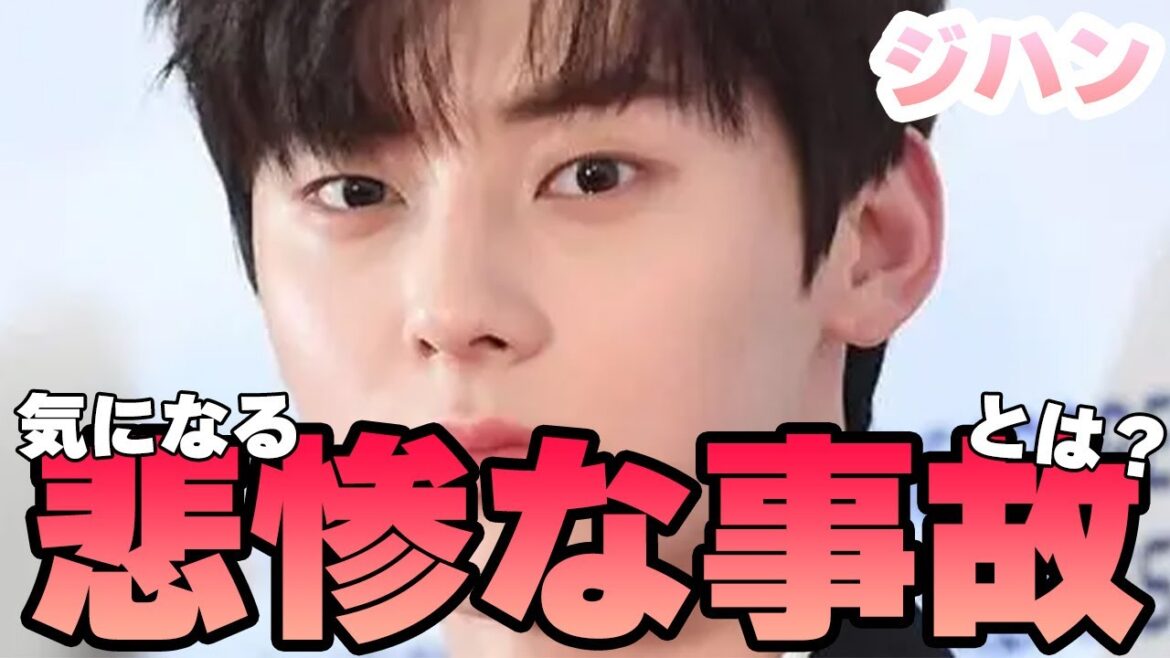 イ・ジハンも巻き込まれた梨泰院での事故はなぜ起こった？人気韓流スターを襲った事故現場の状況がヤバすぎた…