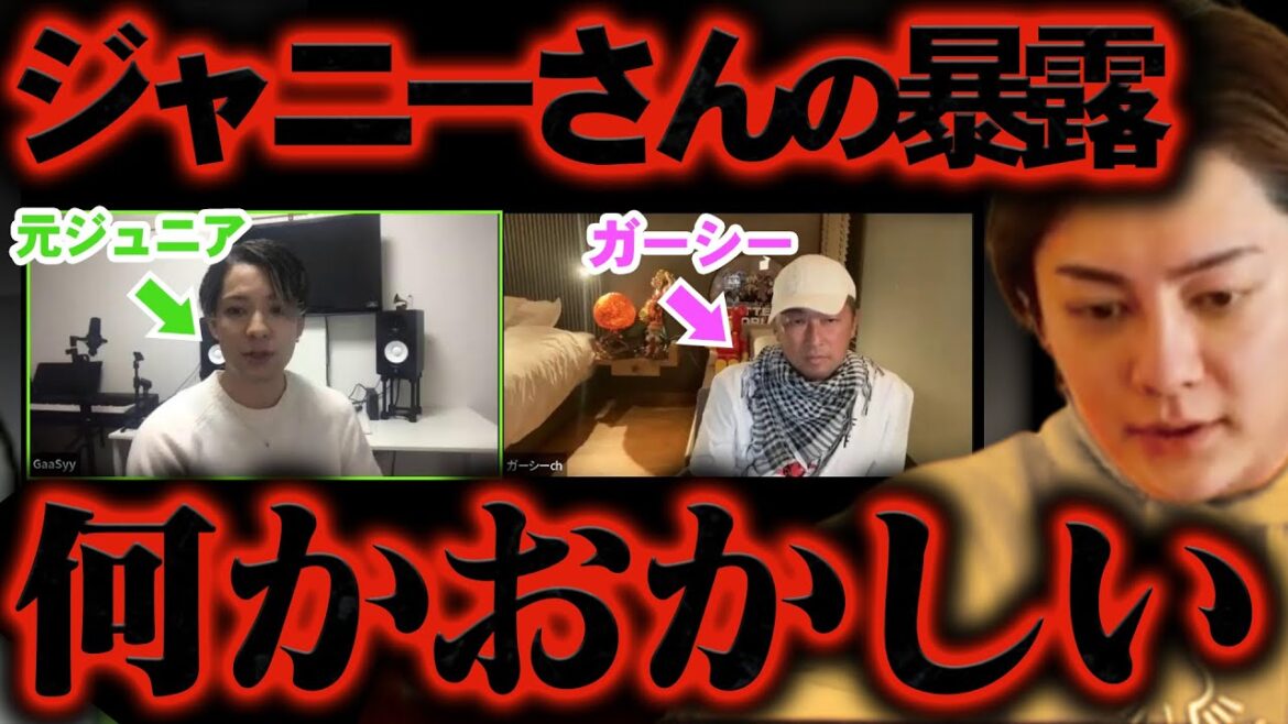 ジャニーさんへの聖接待!キンプリ平野紫耀と同時にヤラれたと元ジャニーズが顔出しでガーシーと暴露しちゃったんですが、、、【青汁王子 青汁 切り抜き 青汁王子切り抜き kirinuki 東谷義和 解散】 ジャニーさんへの聖接待!キンプリ平野紫耀と同時にヤラれたと元ジャニーズが顔出しでガーシーと暴露しちゃったんですが、、、【青汁王子 青汁 切り抜き 青汁王子切り抜き kirinuki 東谷義和 解散】