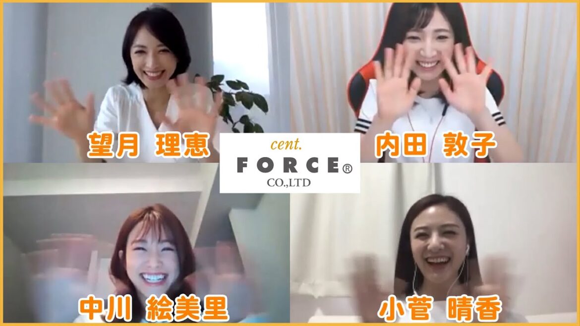 セント・フォース所属アナウンサーのオンラインお茶会『アナ女子会』|cent.FORCE Channelで配信中! セント・フォース所属アナウンサーのオンラインお茶会『アナ女子会』|cent.FORCE Channelで配信中!