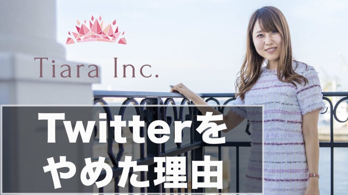 フォロワー5,000人以上いたツイッターをやめた2つの理由。 フォロワー5,000人以上いたツイッターをやめた2つの理由。