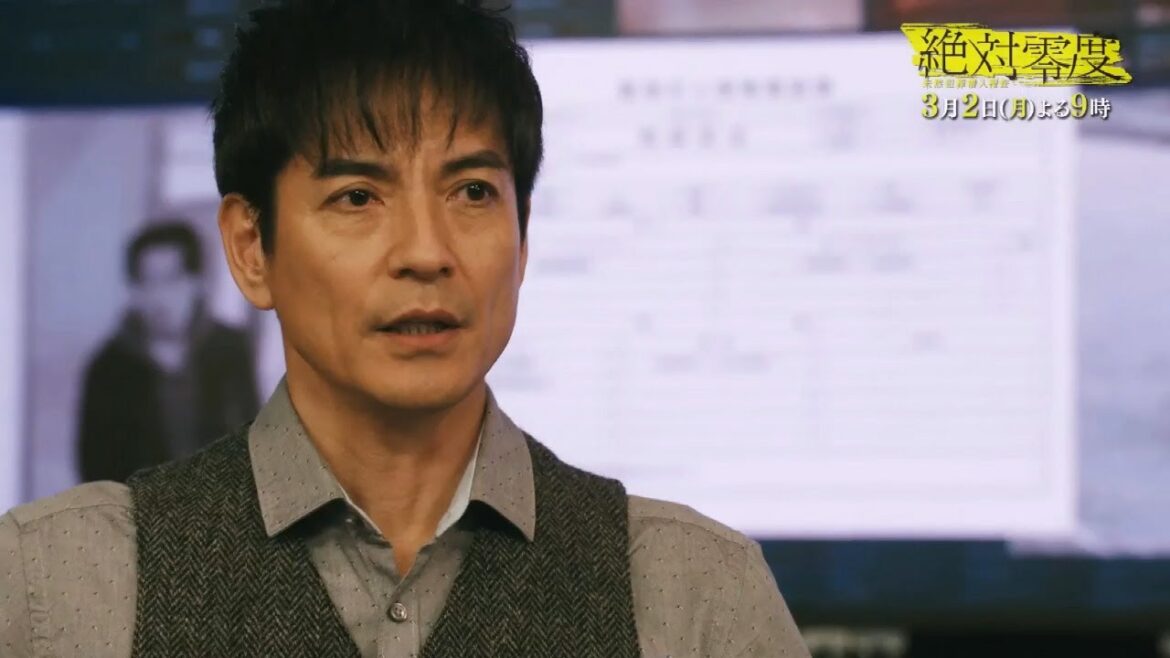 フジテレビ2020年1月クール月9ドラマ　絶対零度～未然犯罪潜入捜査～♯9PR