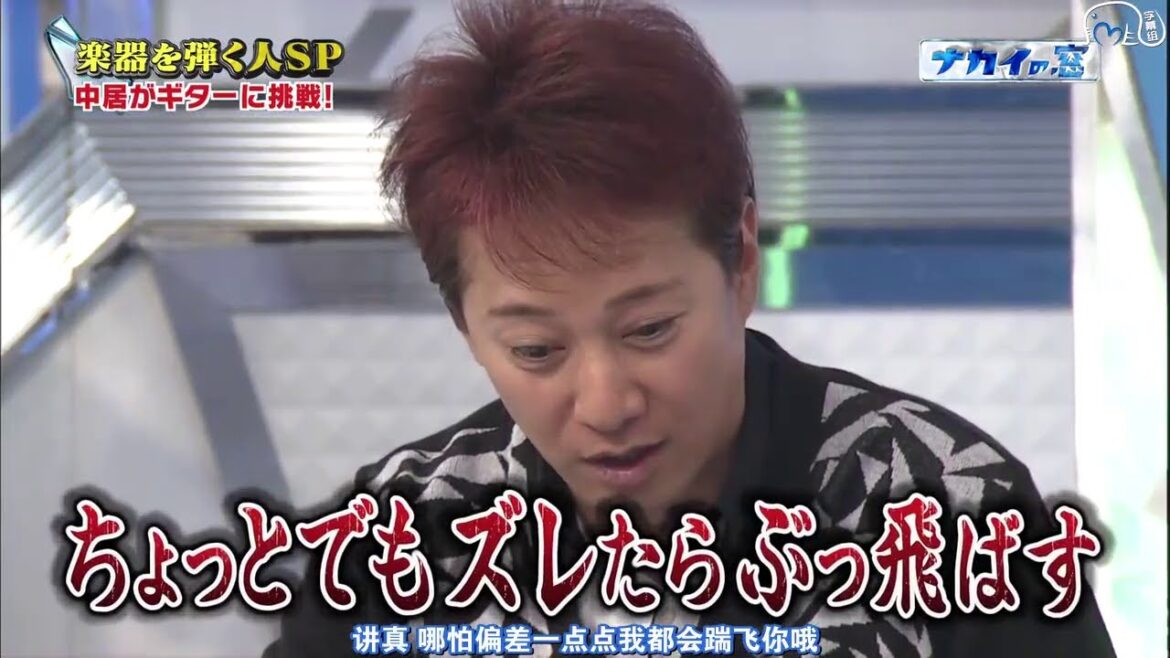 中居正広「こんな事やるためにジャニーズ入ったんじゃねぇ」