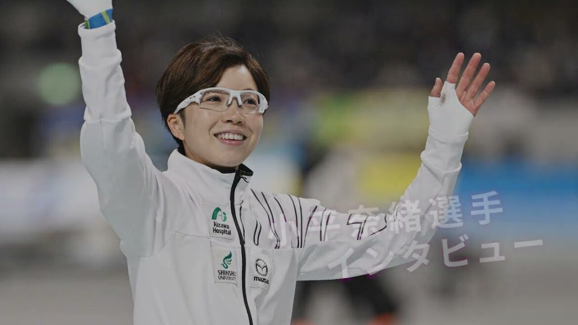 卒業2022 スピードスケート小平奈緒選手