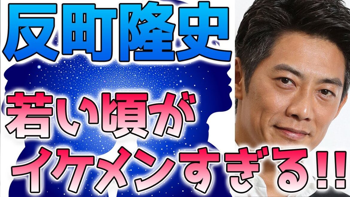 反町隆史、若い頃がイケメン！昔のドラマ貴重画像も...
