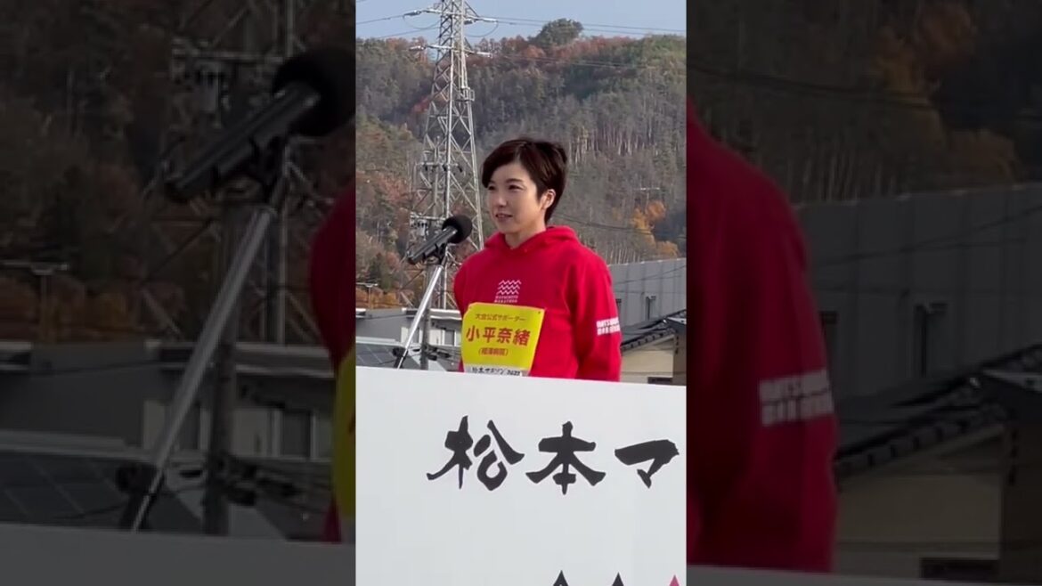小平 奈緒 さん 2022松本マラソン スターター！#shorts