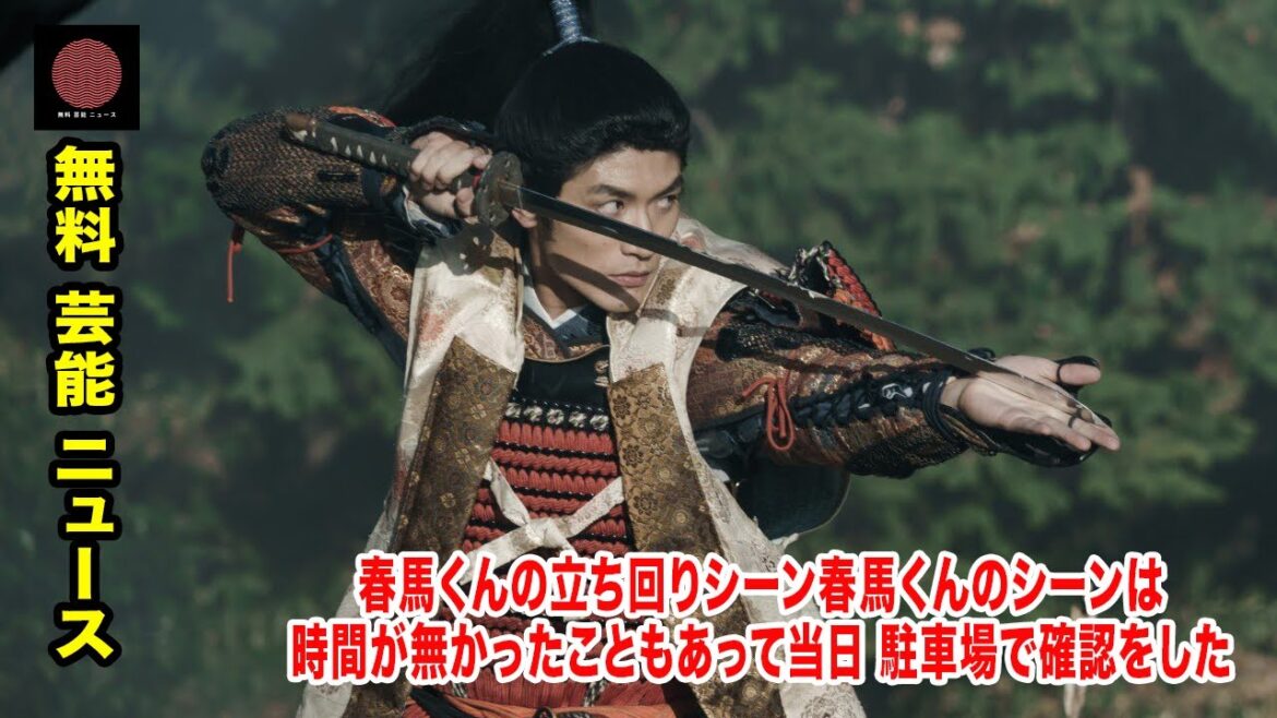 春馬くんの立ち回りシーン春馬くんのシーンは 時間が無かったこともあって当日 駐車場で確認をした