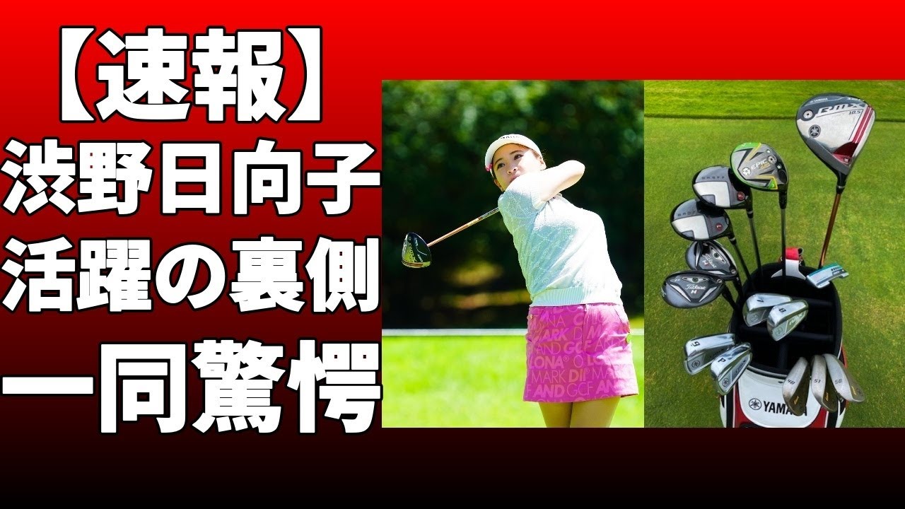 永井花奈が22位浮上し、米メンバーは渋野日向子のみポイントを獲得!日本勢最高位の単独2位で終えた永井花奈は180ptを獲得!西村優菜は