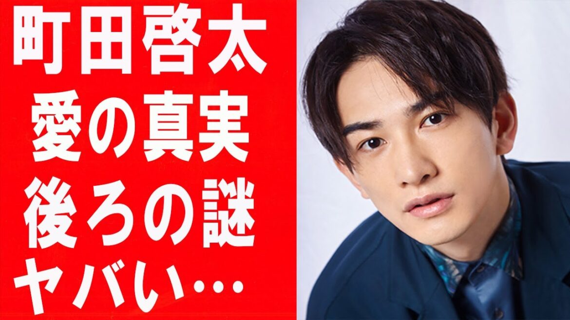 町田啓太と玄理の愛の裏に隠された衝撃の事実に驚きを隠せない……玄理(ヒョンリ)の正体がヤバすぎる!