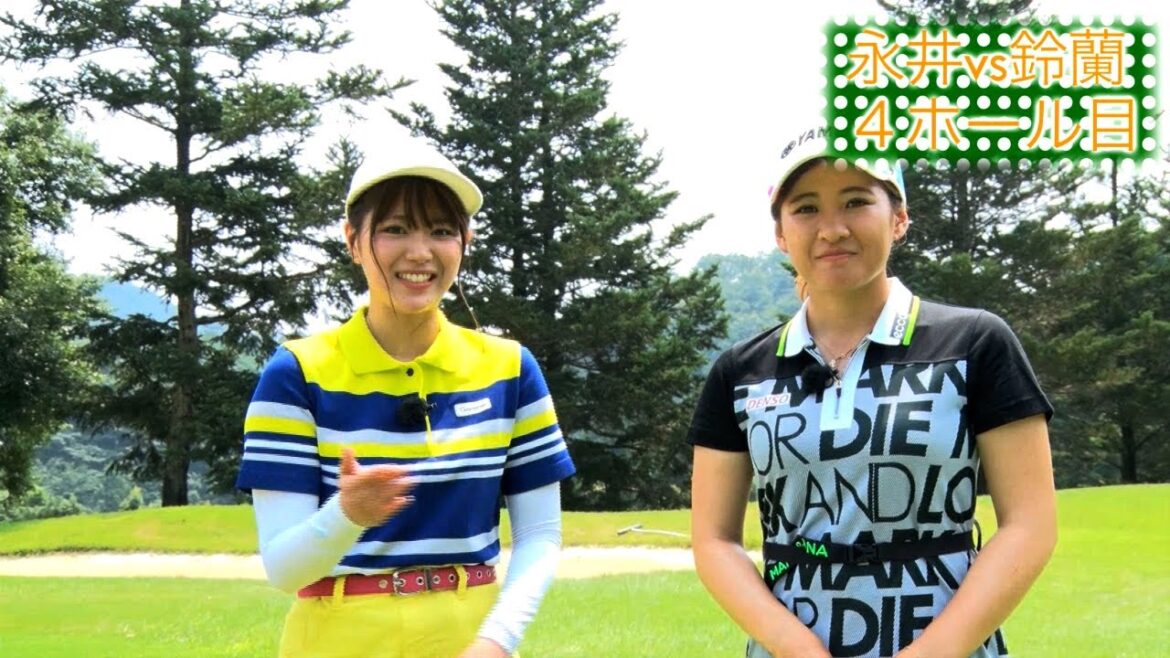 第43回「ＳＫＥ48山内鈴蘭の挑戦を受けた！永井ｖｓ鈴蘭 ４Ｈ目」永井花奈の「アベ１００切りできるカナ？」【日刊スポーツ】