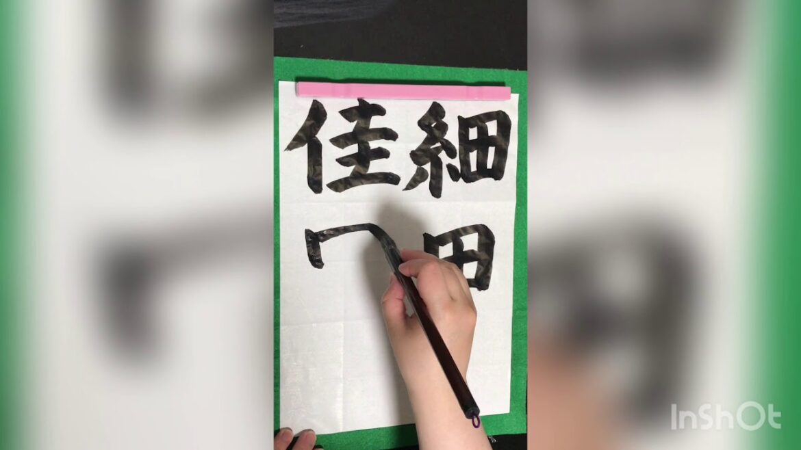 細田佳央太-Kanata Hosoda-