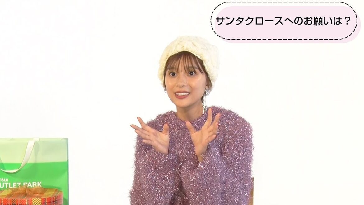 芳根京子、髪バッサリ切って気付いた“発見”とは?/「サンタへのお願い」も語る 三井アウトレットパーク新CMインタビュー 芳根京子、髪バッサリ切って気付いた“発見”とは?/「サンタへのお願い」も語る 三井アウトレットパーク新CMインタビュー