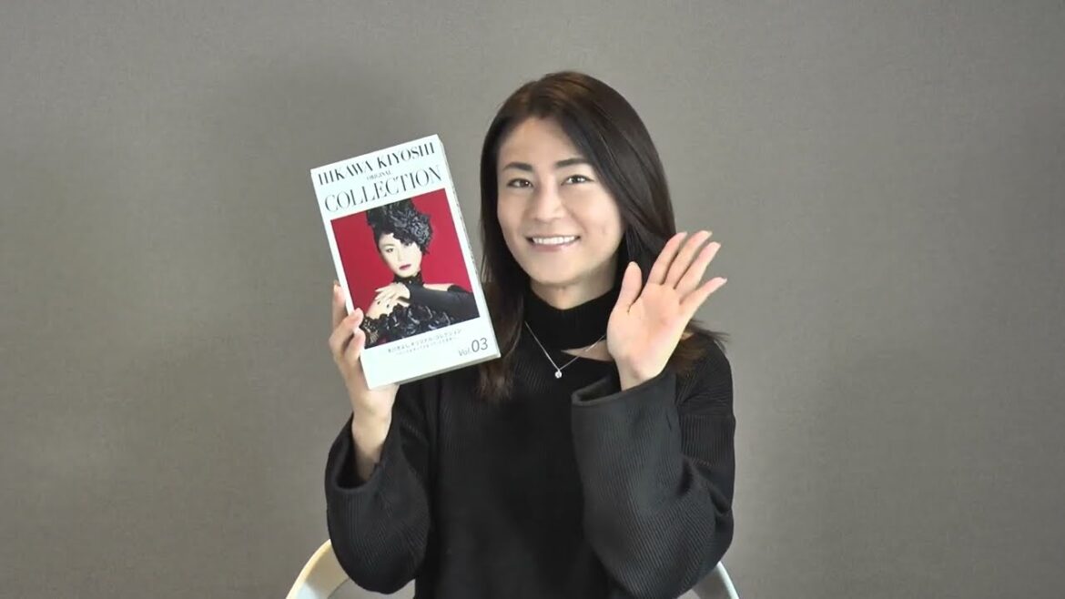 開封動画『氷川きよし オリジナル・コレクションVol.03~ロック&ポップス&バラードの世界~「魔法にかけられた少女」』【公式】 開封動画『氷川きよし オリジナル・コレクションVol.03~ロック&ポップス&バラードの世界~「魔法にかけられた少女」』【公式】