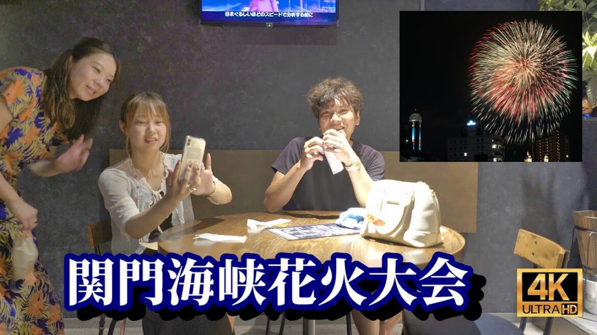 関門海峡花火大会からの豊前田 関門海峡花火大会からの豊前田