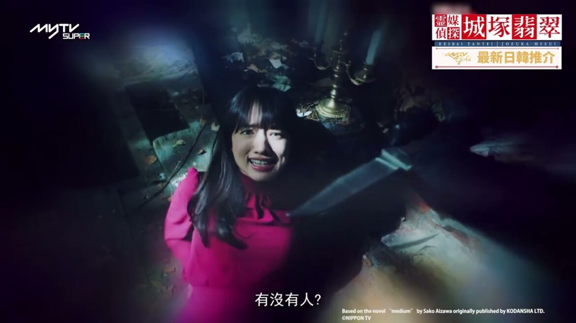 靈媒偵探・城塚翡翠｜1-4集殺人事件件回顧 所有伏線回收｜所有都是謊話｜逢星期二更新