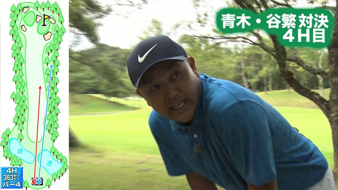 青木瀬令奈の「せれにゃん塾」 第39回「元中日ドラゴンズ監督 谷繁元信さんと対決４ホール目」【日刊スポーツ】