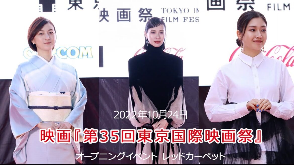 ●FLaMmeカメラ●『第35回東京国際映画祭』オープニングイベント レッドカーペット（広末涼子・戸田恵梨香・小野莉奈 クローズアップ映像）