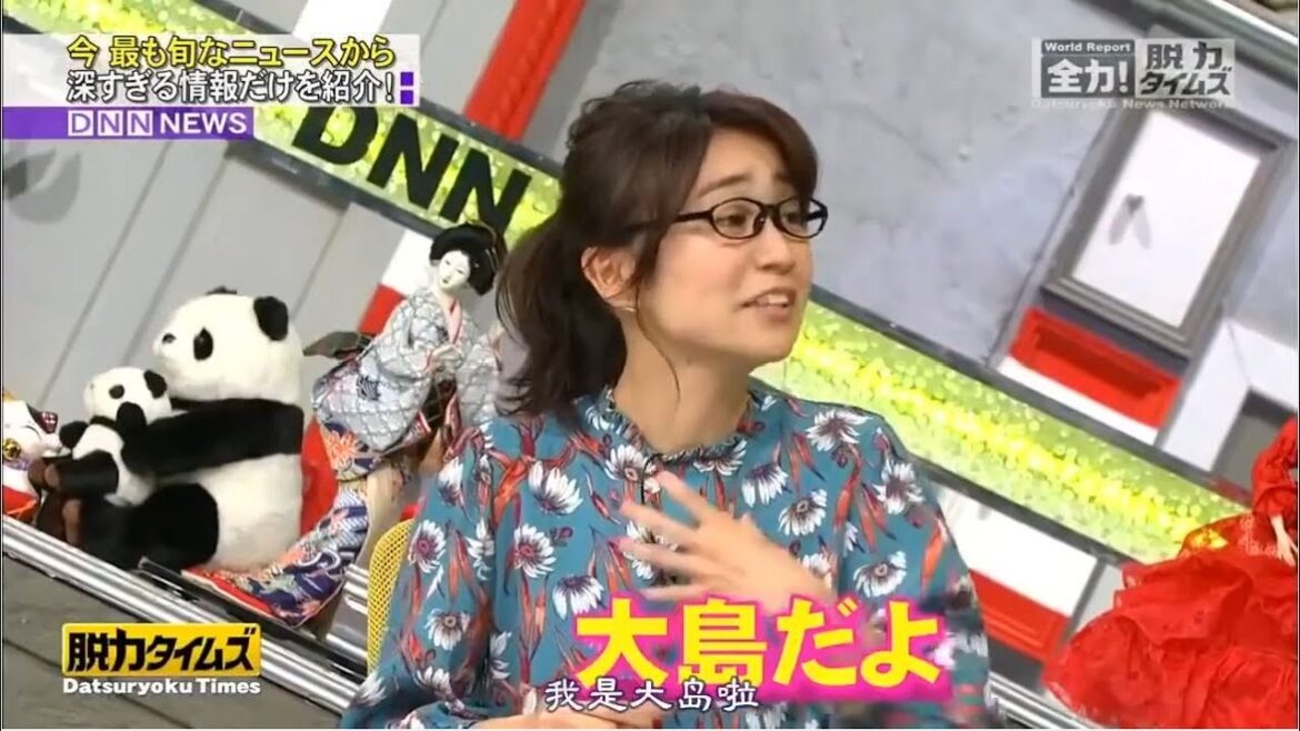 《脱力タイムズFULL SHOW 》「陣内智則＆大島優子」最後までコン外やったやん