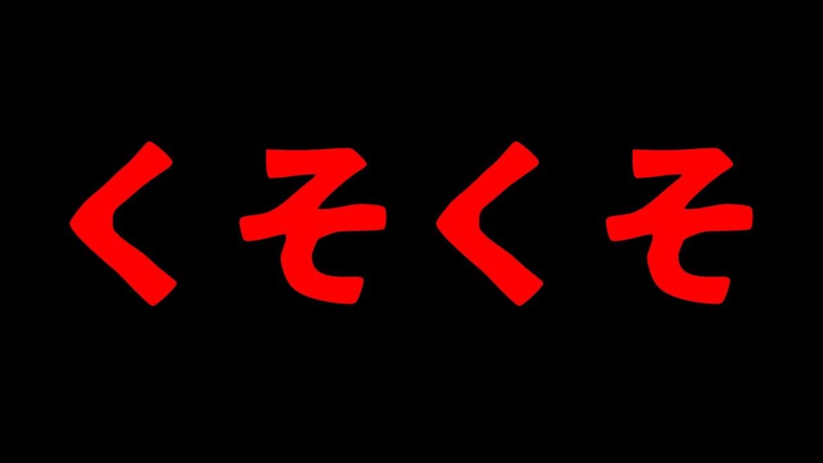 「またか…」10代娘の写真を販売した母親を逮捕