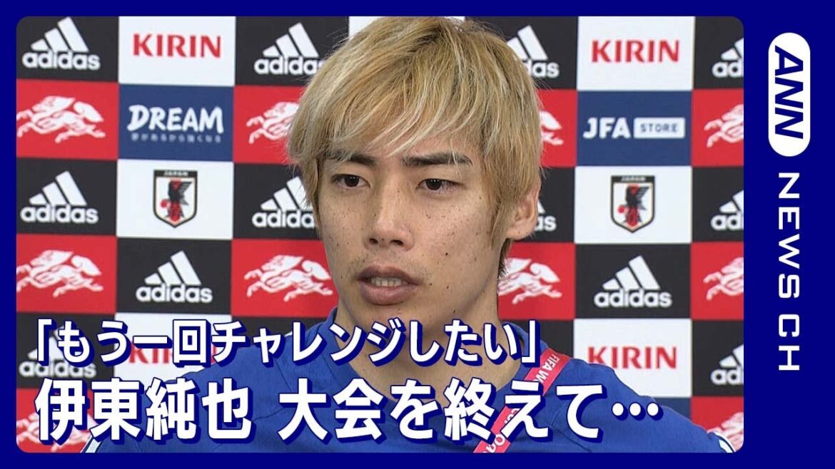 「チャンスがあればもう一回チャレンジしたい」伊東純也(2022年12月8日)