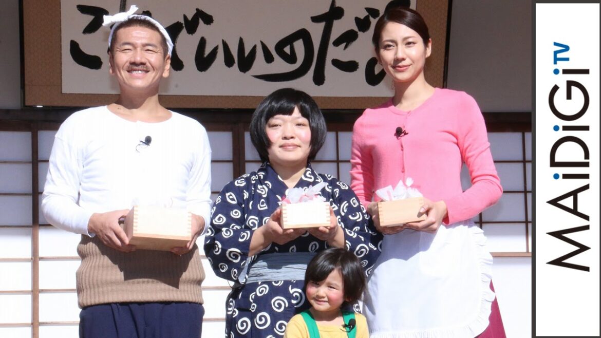 「天才バカボン」くりぃむ上田主演で初実写化！バカボンは「おかずクラブ」のオカリナ、ママは松下奈緒　#Shinya Ueda　#drama