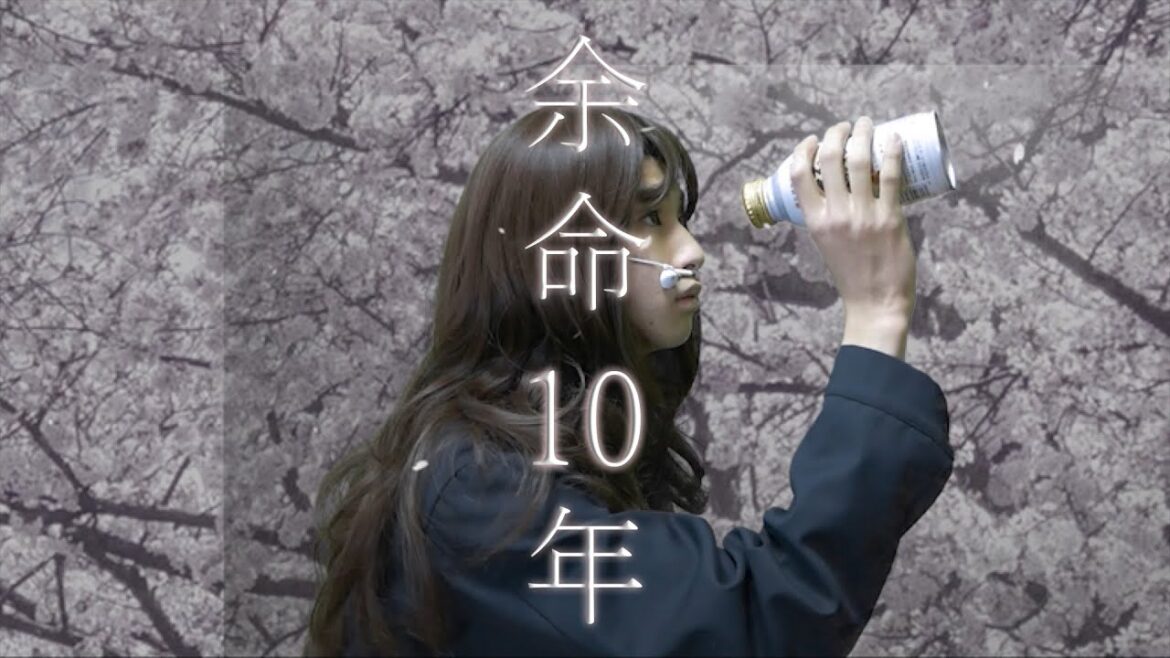 『余命10年』本予告【完全再現】 『余命10年』本予告【完全再現】