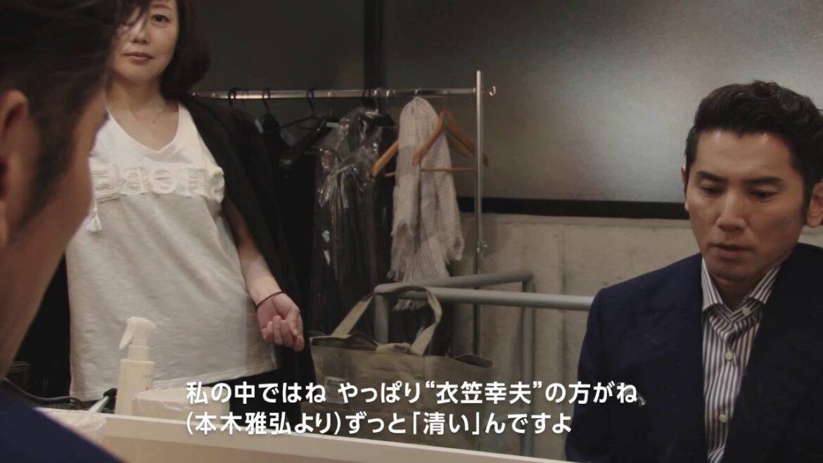 『永い言い訳』パンフレット特典DVDダイジェスト