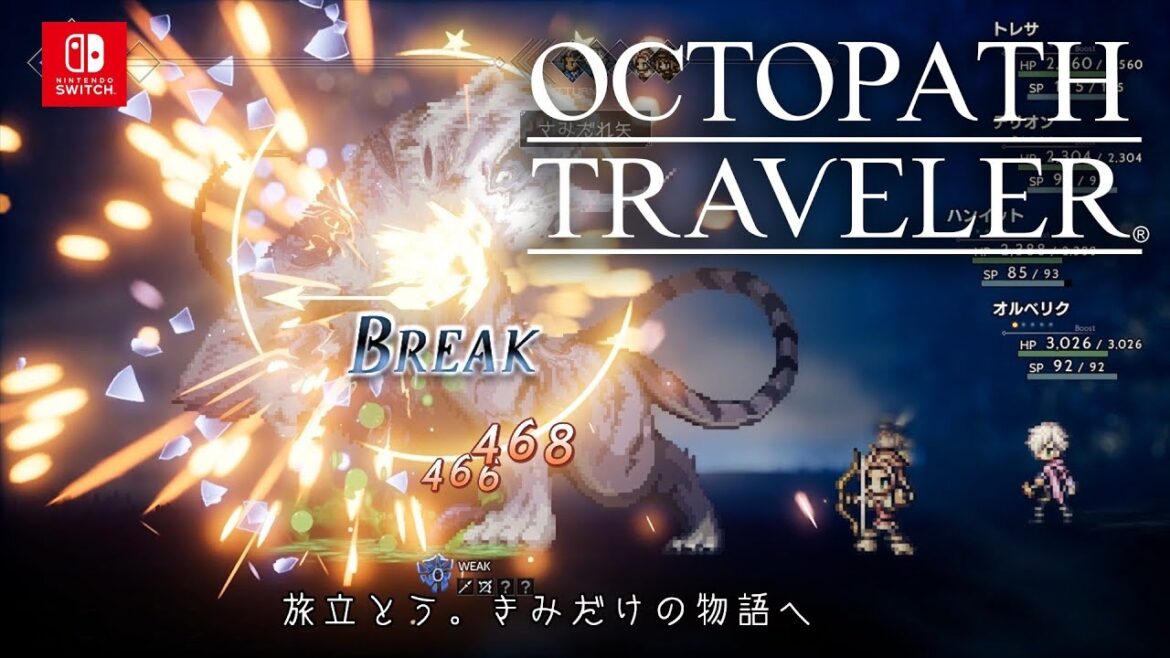 『OCTOPATH TRAVELER(オクトパストラベラー)』Web CM Vol.2