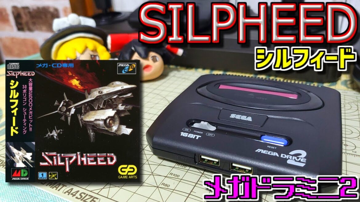 【ゆっくりゲーム雑談】 メガドライブ シルフィード　メガドライブミニ2　MD SILPHEED