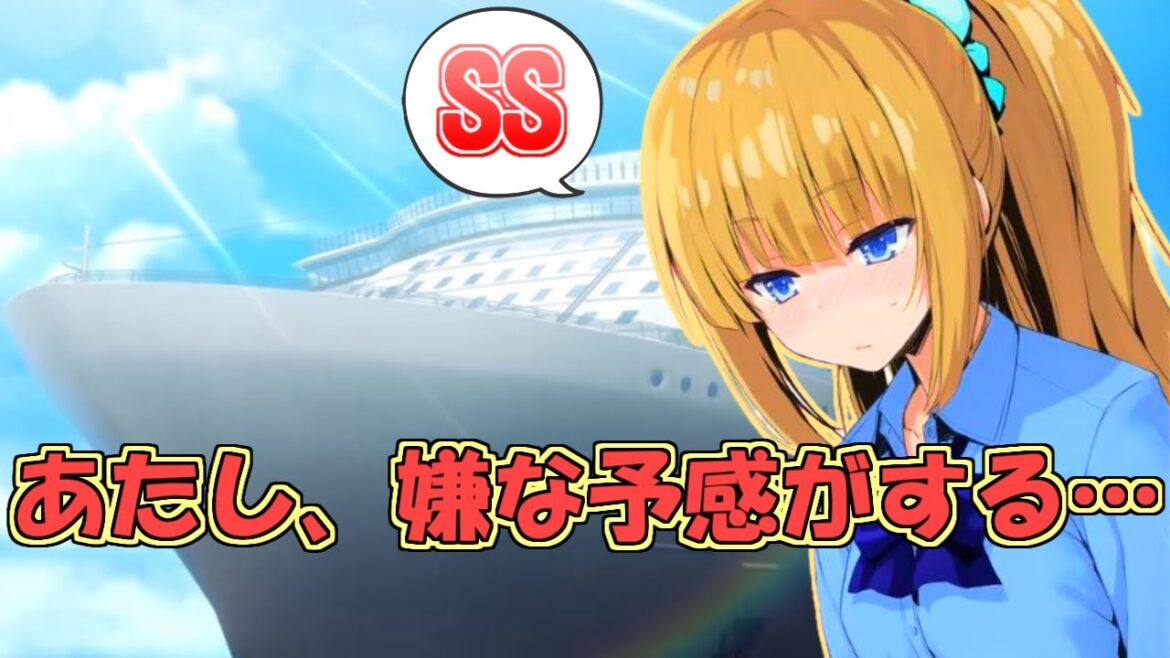 【よう実SS/清恵】　恵「あたし、嫌な予感がする……」