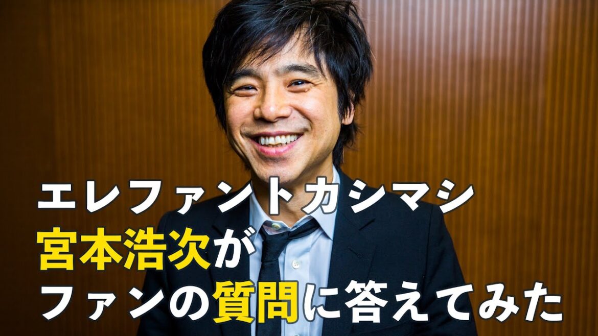 【インタビュー】エレファントカシマシの宮本浩次が、ファンの質問に答えてみた