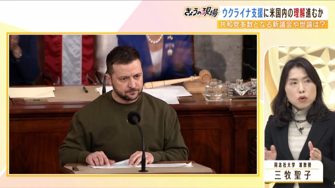 【ウクライナ情勢】ゼレンスキー大統領の電撃訪米「カーキ色のセーターは戦闘モードの証」「パトリオットミサイルはロシアに大きな痛手」(2022年12月22日)
