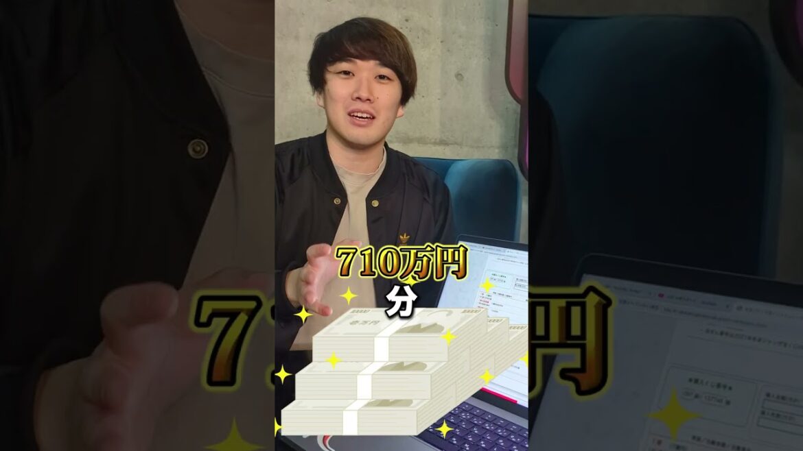 【ガチ計算】"年末ジャンボ宝くじ"を710万円分買ったら、いくら分当たるの？ #shorts