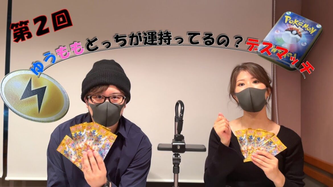 【キラスタ】第２回どっちが運持ってるのデスマッチ
