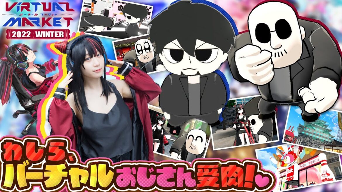 【ゲスト：伊織もえ】わしらバお肉！？ GameVketちゃんとパラリアルパリで大暴れ！【Vket2022Winter】