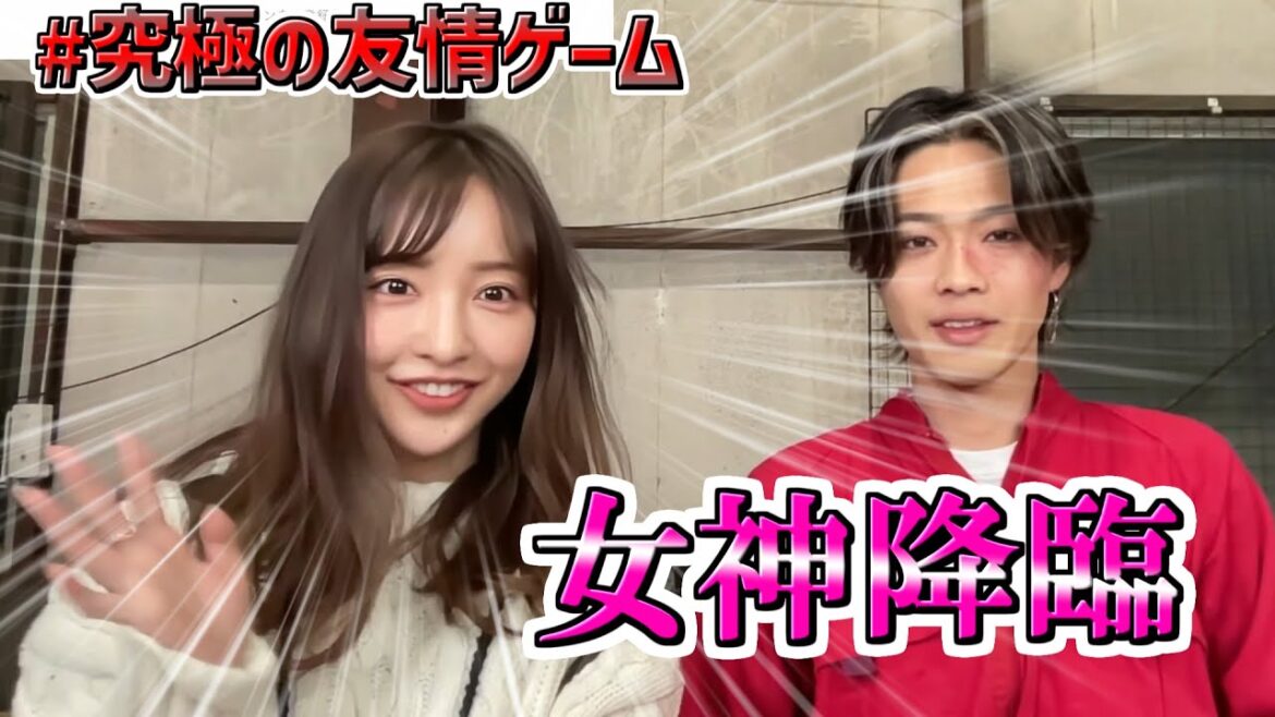 【コムドット】#究極の友情ゲーム スペシャルゲストでともちん降臨！？【コムドット切り抜き】#コムドット #コムドット切り抜き #コムドット追い上げ