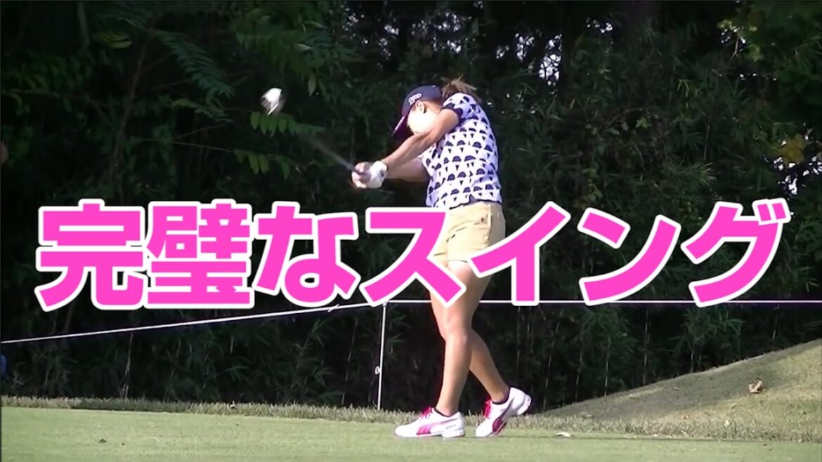 【ドライバーショット】お手本になる上田桃子のスイング