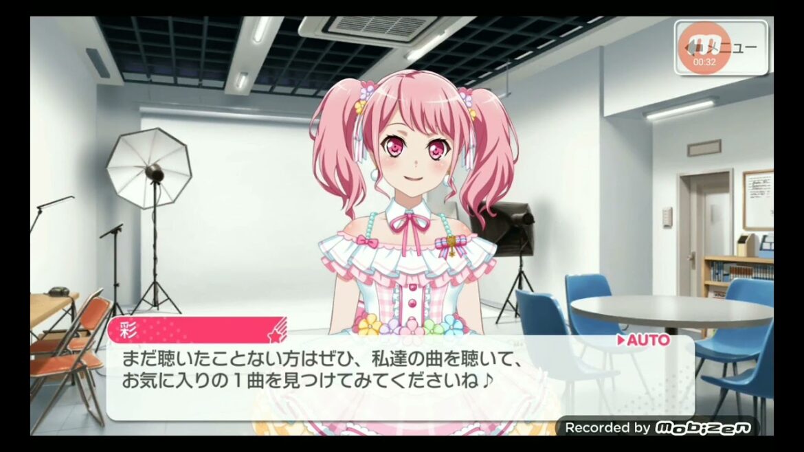 【バンドリ】丸山彩(自己紹介エピソード)