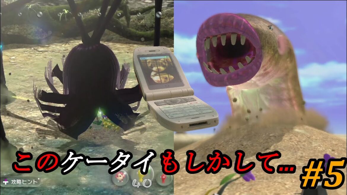 【ピクミン3デラックス】ピクミン4に向けて3を攻略する！ビクトの初見実況#5【pikmin3deluxe 】