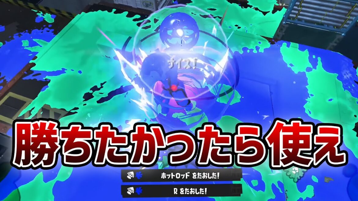 【フェスおすすめ】”333倍マッチ”で絶対勝ちたい人はこのブキを使いましょう！！！！！【スプラトゥーン3】