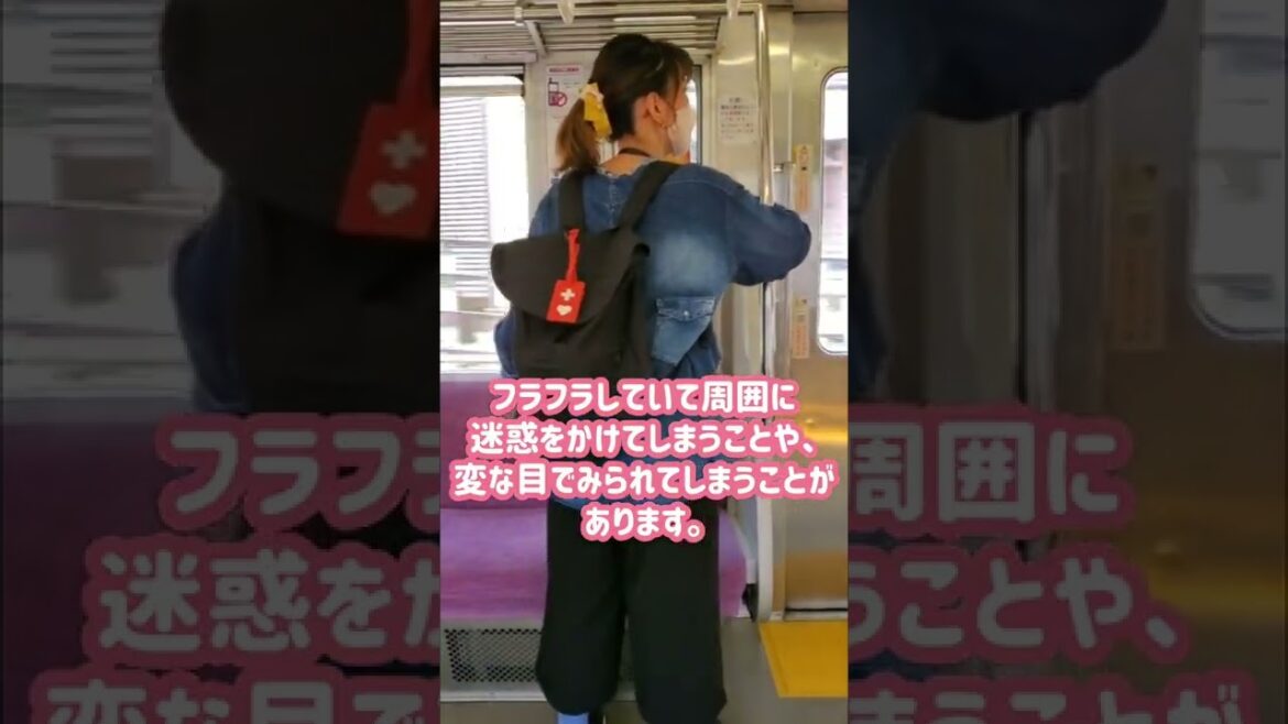 【ヘルプマーク】関節リウマチさんもつけてます！電車編#shorts