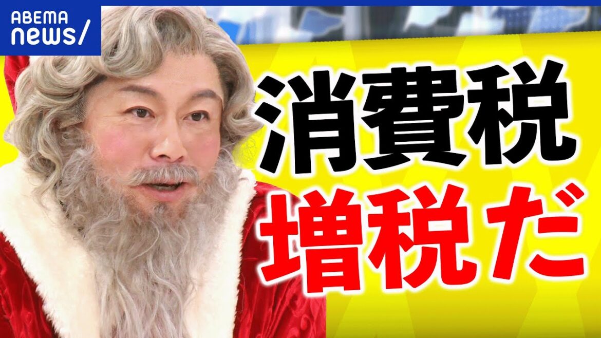 【ホリエモン】なぜ増税賛成？堀江貴文が説くジャパン復活の道筋