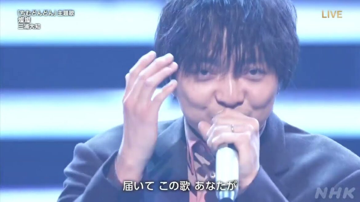 【三浦大知】朝ドラ『ちむどんどん』主題歌「燦燦」名シーンとともに歌唱！【紅白】 ｜NHK