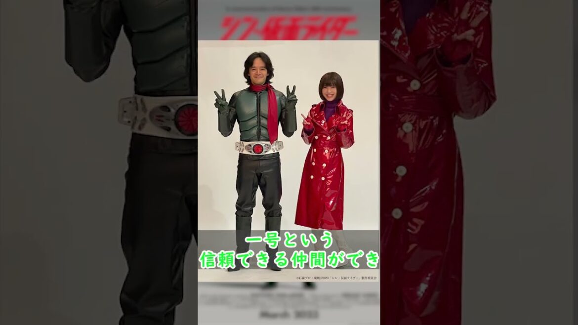 【予想】シン仮面ライダーのポスターかっこよすぎだろ