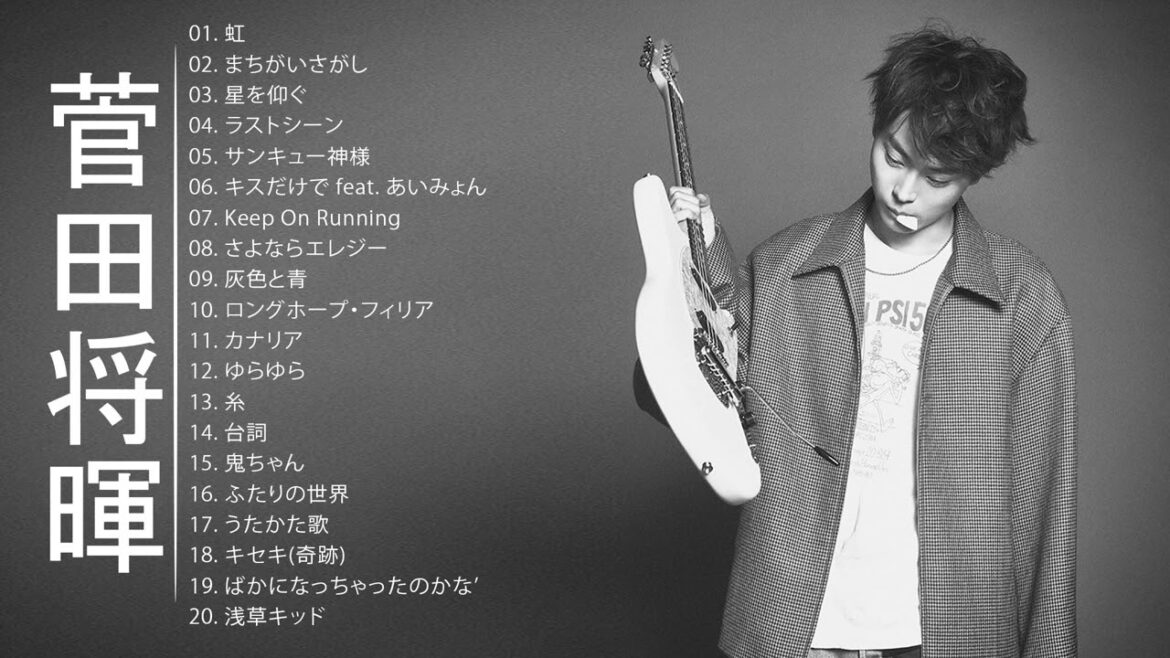 【作業用】菅田将暉メドレー