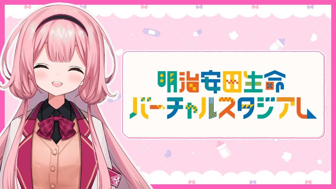 【#健活】めくるめく明治安田生命バーチャルスタジアムの世界【周央サンゴ】
