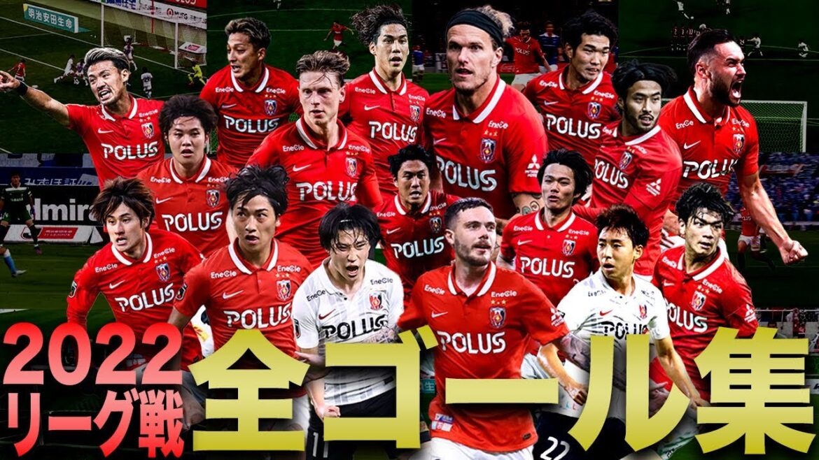 【全部見せます】浦和レッズ2022明治安田生命J1リーグ全ゴール集【We are REDS！】
