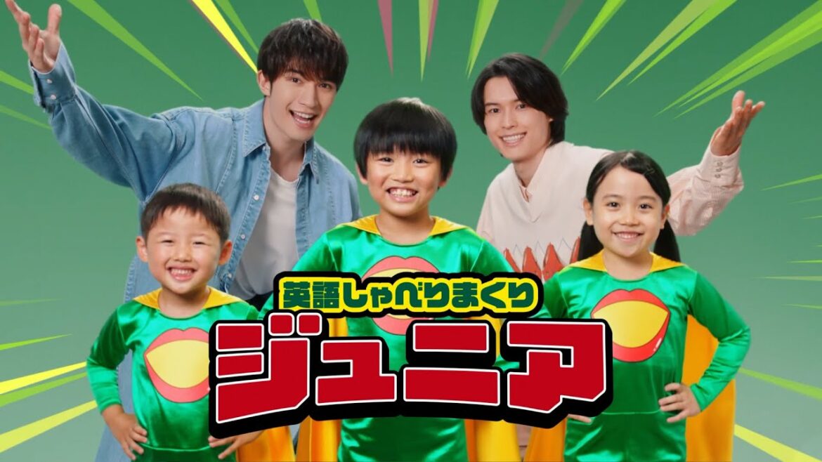 【公式】ECCジュニア　変身するレッスン篇30秒